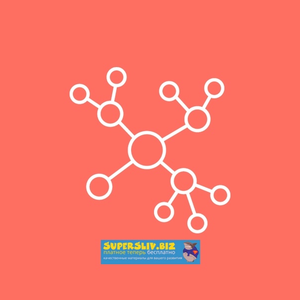 [byDigo] Мой алгоритм создания семантического ядра_0.jpg